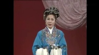 茂腔《半夜夫妻》