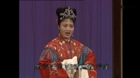 茂腔《恩仇记》