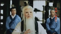 越调电影《圣哲老子》上集