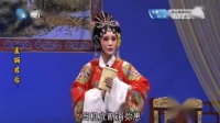 芗剧《孟丽君后传》