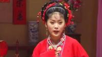 黄梅戏《大花轿》