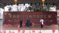 宁远现代花灯戏《雨后彩虹》