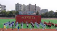 闵行区广播操大赛初赛决赛
