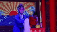 阳新采茶戏《恩仇记》下半场