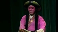 淮剧《蔡金莲告状》(一)建湖县淮剧团演出