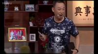 富婆看病