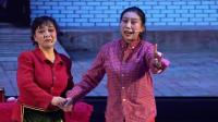 大秧歌新编现代戏《美丽家园》