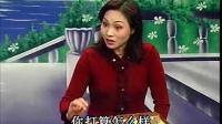 温州鼓词 《白袍传奇续集》08集