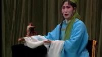 茂腔《桃花女》下集   高密市茂腔剧团
