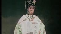 茂腔《马前泼水》上集   高密市茂腔剧团