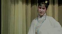 茂腔《银钗记》上集   高密市茂腔剧团