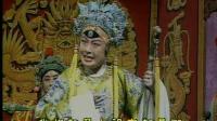 茂腔《杨八姐游春》下集   高密市茂腔剧团