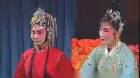 推剧《姐妹争夫》第1集