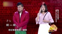 碎嘴男人下载