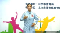 健身气功八段锦讲解（刘晓蕾）