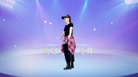广场舞《社会很单纯》