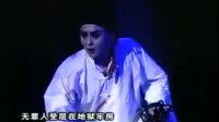 淮剧《乌云滚滚月朦胧》 杨乃武与小白菜选
