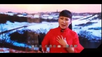 河南坠子《报母恩》