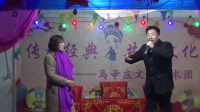 大平调《杀庙》马辛庄文化艺术团