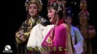 闽剧《龙台驸马》选段 美哉闽江好风光