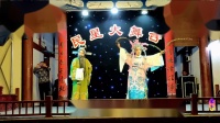 婺剧《小宴》片段 提起虎牢鬼神愁