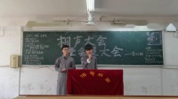 说一不二