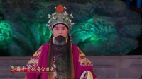 京剧《大登殿》