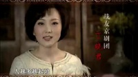 京剧《木兰从军》选段下载