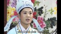 庐剧《梁祝》宽屏版 5