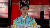 赣南采茶戏《叫花分家》第1集