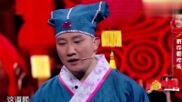 四大才子