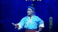 广东白字戏《龙宫奇缘》上集