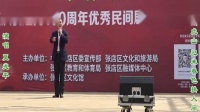京剧《智取威虎山》迎来春色换人间