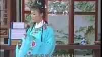 庐剧《错进洞房嫁对郎》04集