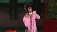 越剧《王老虎抢亲 寄闺》