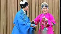 曲剧《老少换》