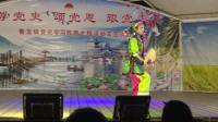 赣南采茶戏《刘二与四妹》