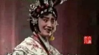 豫剧《红娘》拷打