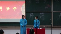 好闺蜜下载