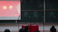学满语