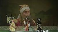 豫剧《诸葛亮吊孝》