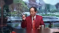 大鼓书《罗成算卦》全集
