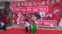 二人转《赵石匠取妻》下载