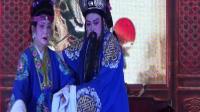 越剧《五女拜寿》第四场 忤逆女负心欺亲