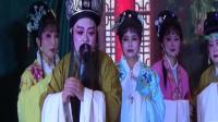 越剧《五女拜寿》第五场 懦亲家关门逐客