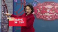 晋剧《百家戏苑》珍贵黑胶唱片录音