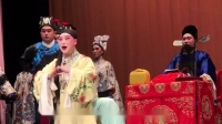 评剧《三节烈》第六场 重审