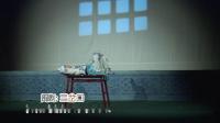 闽剧折子戏《三岔口》
