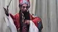 白字戏 《 一门三进士》第2集