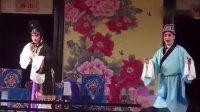 淮剧《五女拜寿》选段